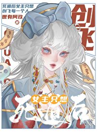 言情文女主只想