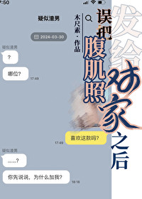 腹肌照是违法的么