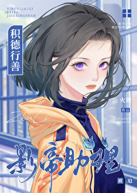 影帝×助理h