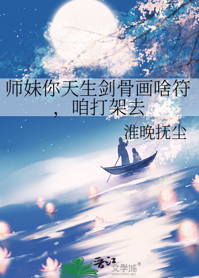 你这把剑好流氓