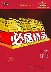 生肖符咒能力