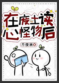 我靠吃flag成了娱乐圈团宠全文免费