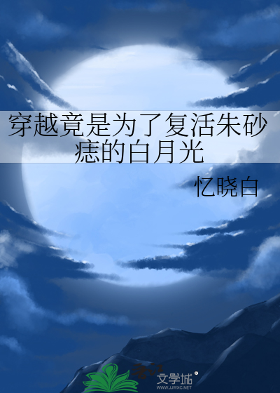 父皇请入住