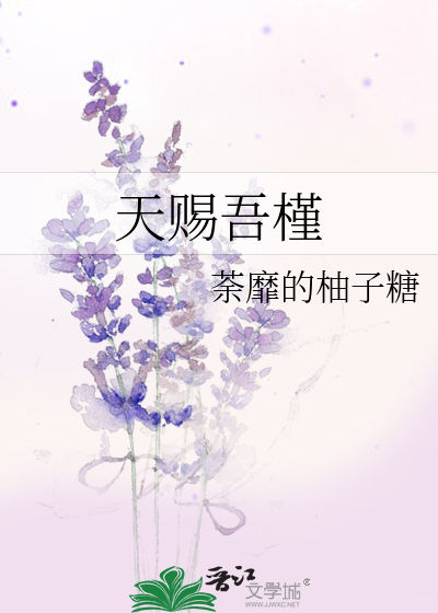 天赐名字的寓意是什么