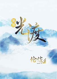 但想换个老板小说
