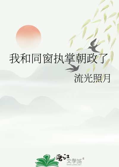 我了解的12生肖