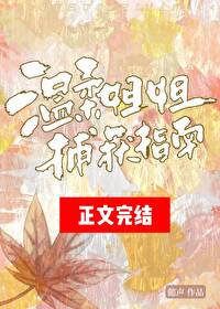 温柔姐姐韩版