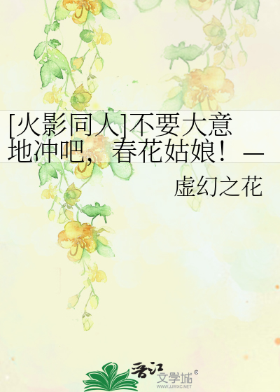 旗木卡卡西在火影里出现是哪几集