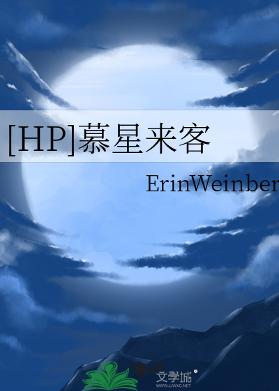 慕星辰小说全文免费阅读