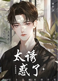 张嘴闭嘴视频