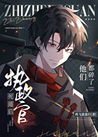 战死的执政官
