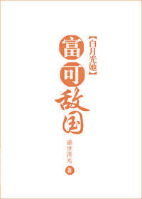 赘婿原创女主文