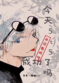 今天五号吧