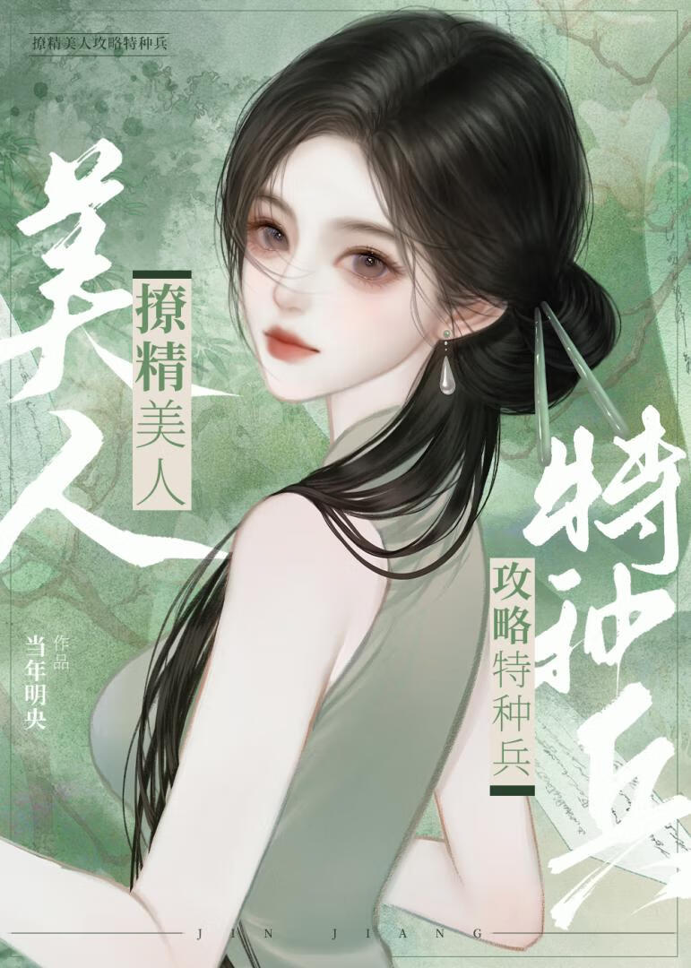 娇美人撩错年代文大佬后小说免费阅读全文