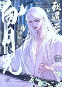 死遁后我成为了大佬的白月光