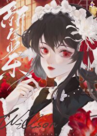 创办一个娱乐公司需要多少钱