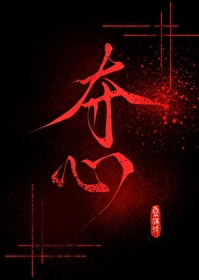 夺心什么意思解释