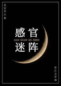 男主是谁?