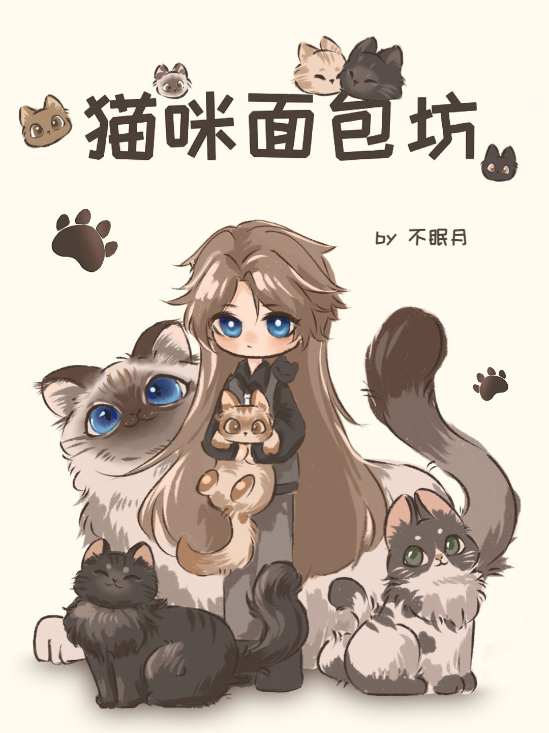 猫怎么做面包怎么做