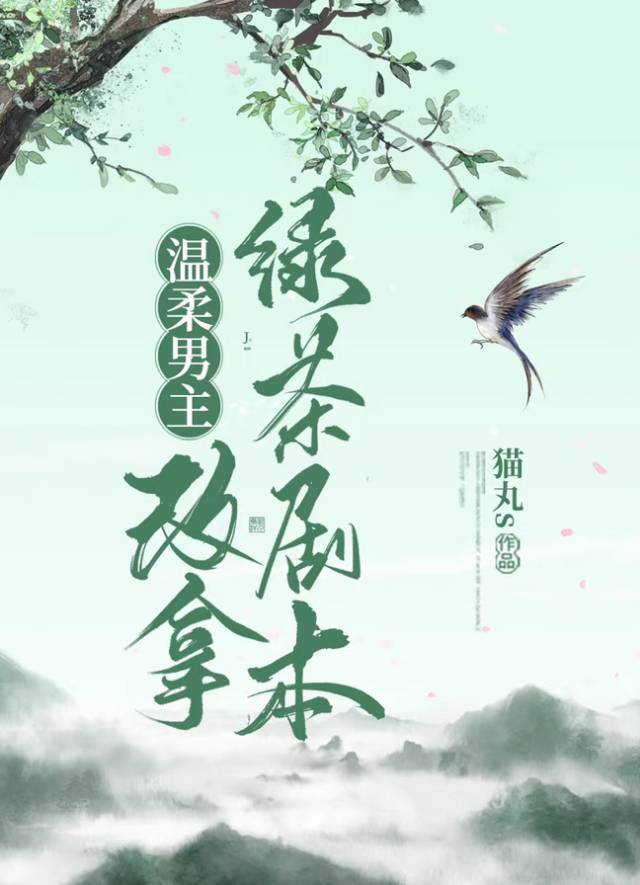 我的冰山美女老婆最新章节 梅干菜烧饼