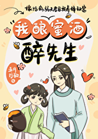 嫁给病弱夫君后免费阅读无弹窗