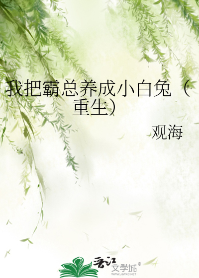 美人择枝古言小说