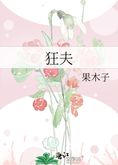 智者哀焉;愚者之笑