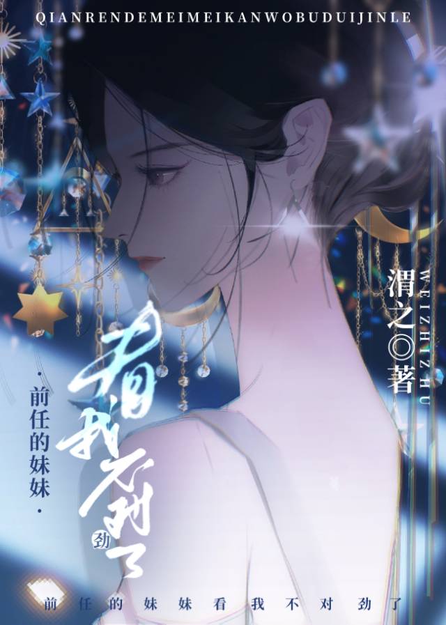 偏执前任是联姻对象TXT