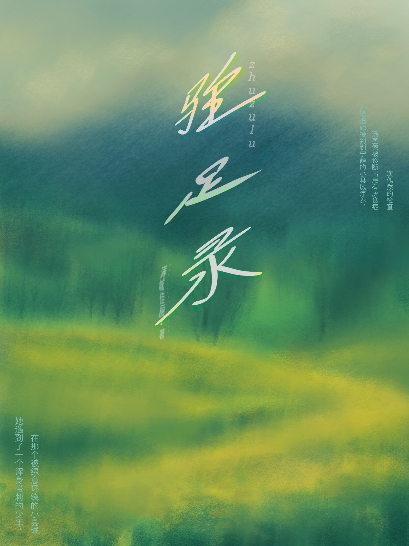 清溪沐足贴吧