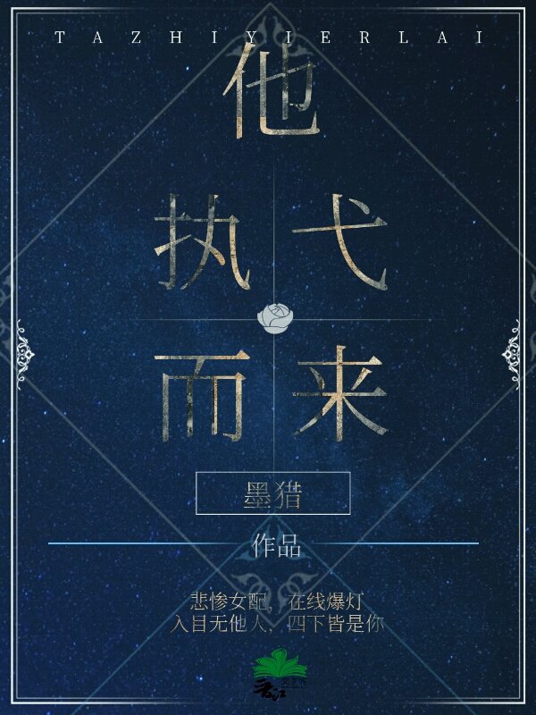 豪门小爸也想上学by