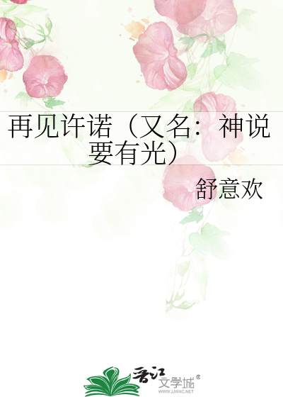 现在是否还能深入人心?