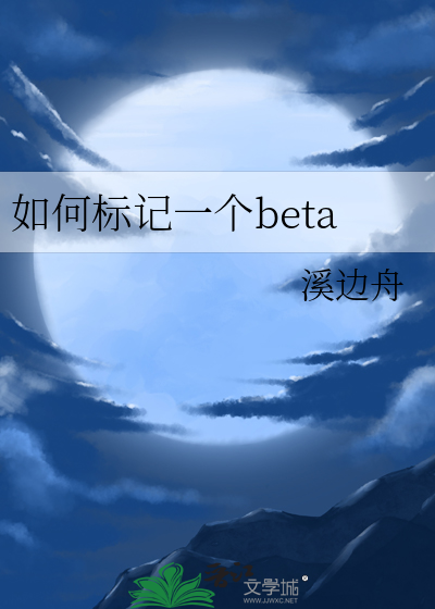 如何标记一个盆里的多棵植物