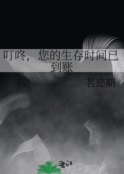 叮咚更新时间