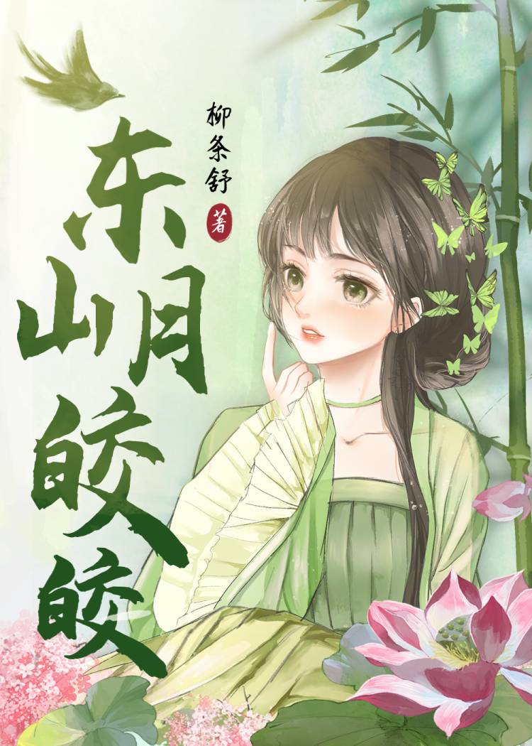 孔霄项含芊