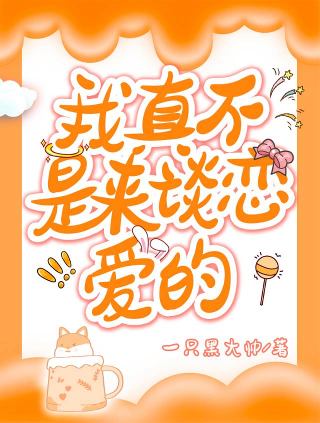 复活女王电影