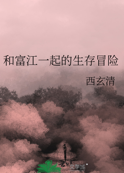 类似富江的恐怖片