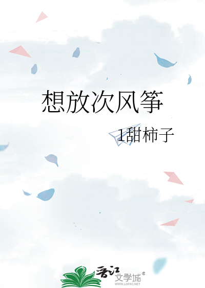 只狼风筝怎么放