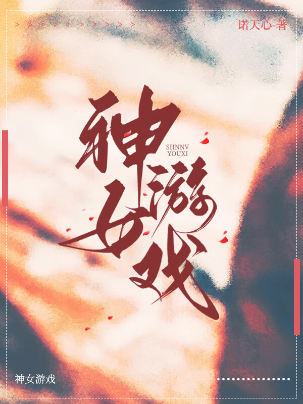 神女百度贴吧