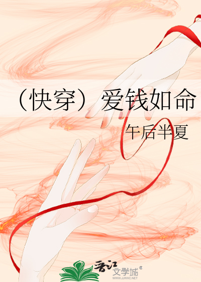爱钱如命的生肖