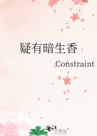 淡墨挥毫暗生香