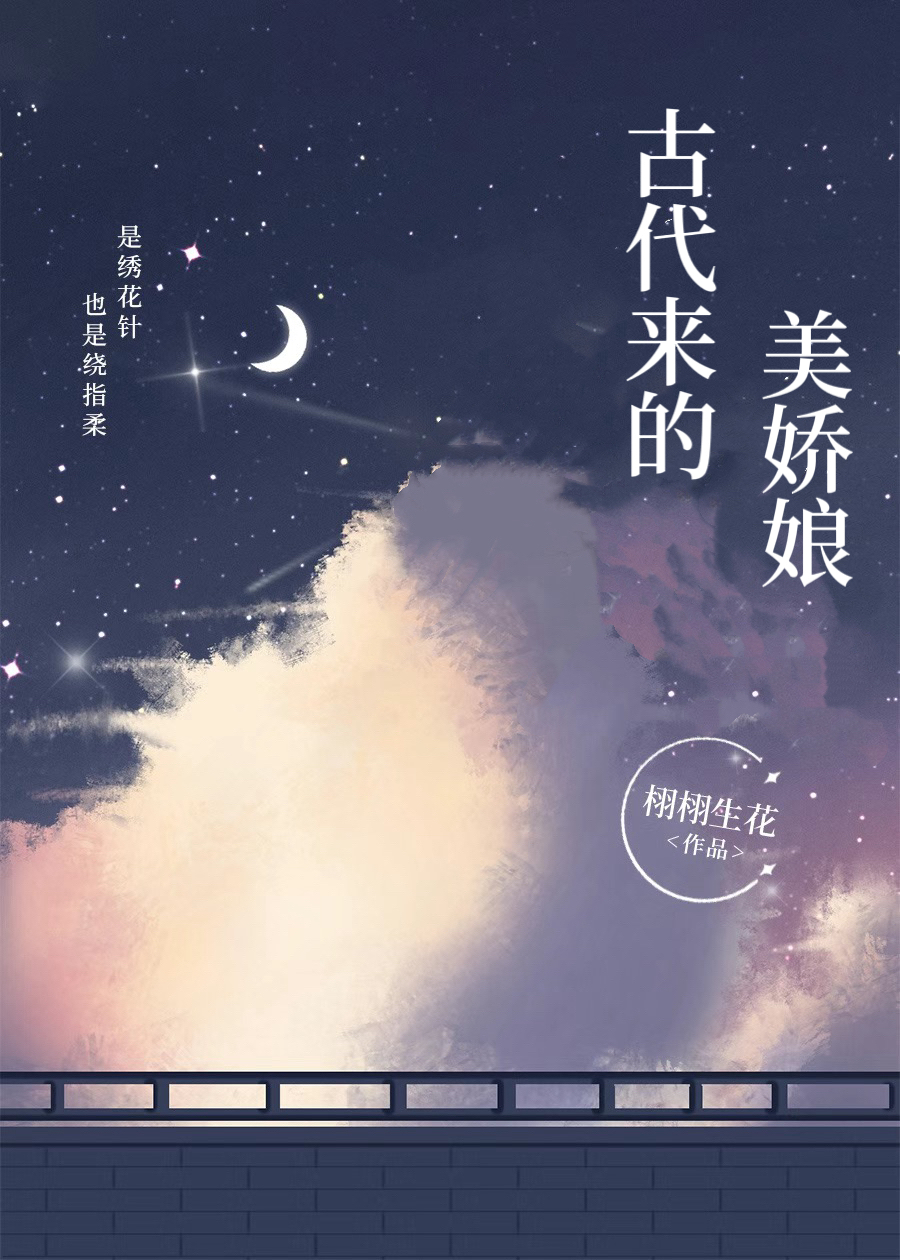 美娇娘打一生肖