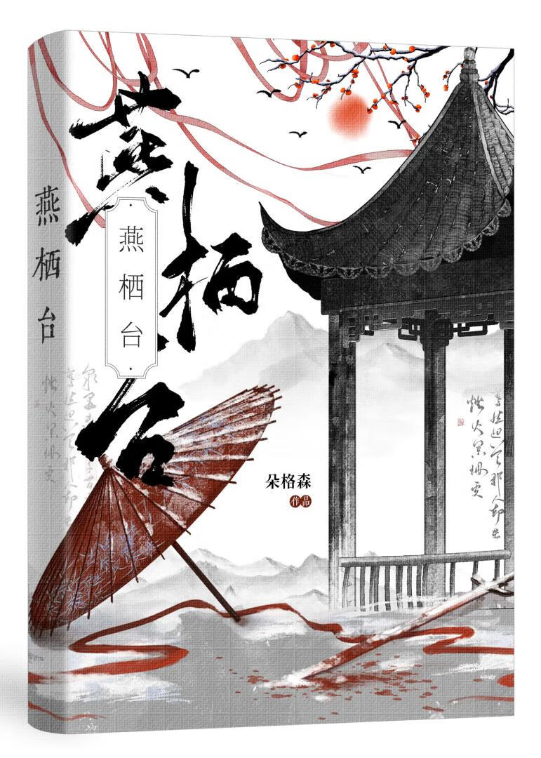 燕栖台栖霞区房价