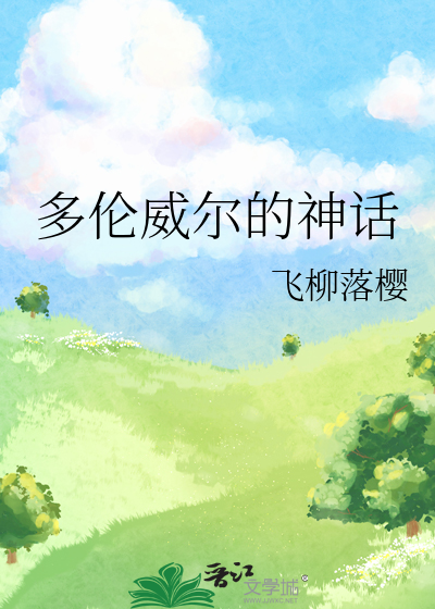 多伦历史记载