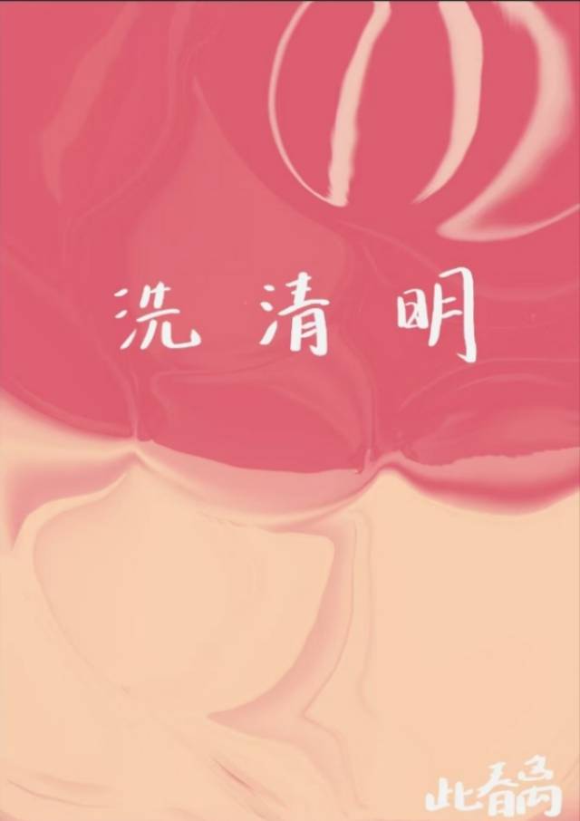 靠会计成为女官的小说
