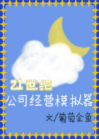 公司经营模拟器下载