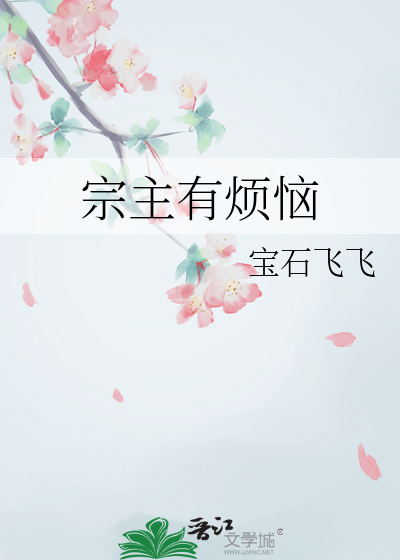 神律大人我愿有一天有一个人人让你从九从天上坠落