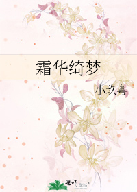 霜华之茗