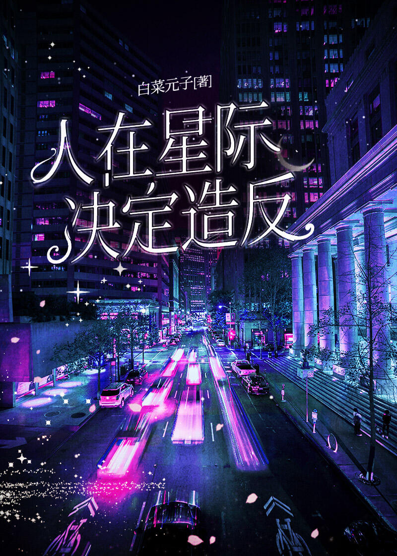 她很难杀TXT下载