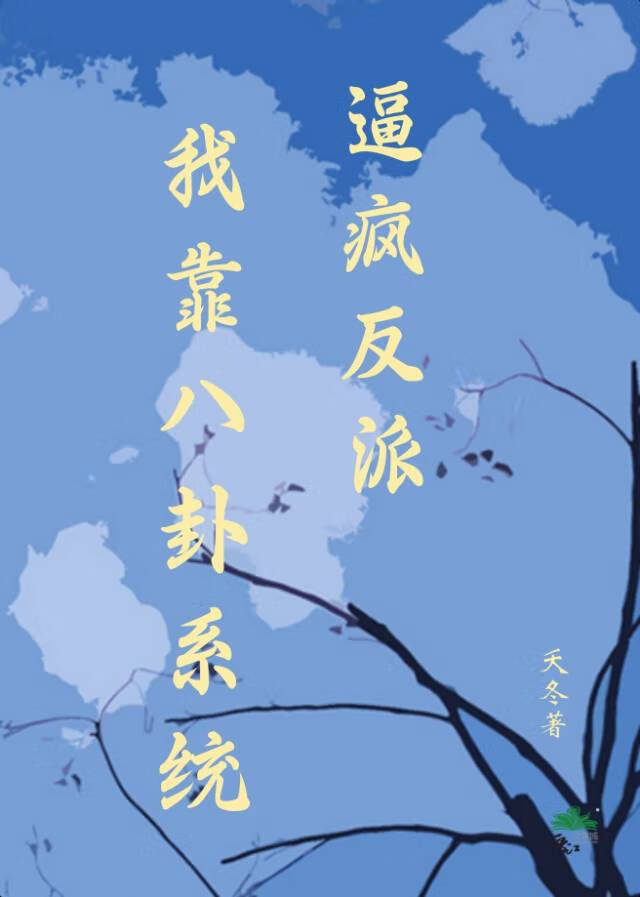 重生女主复仇剧情