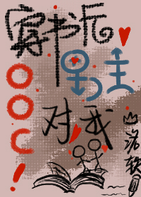 高冷男主文推荐